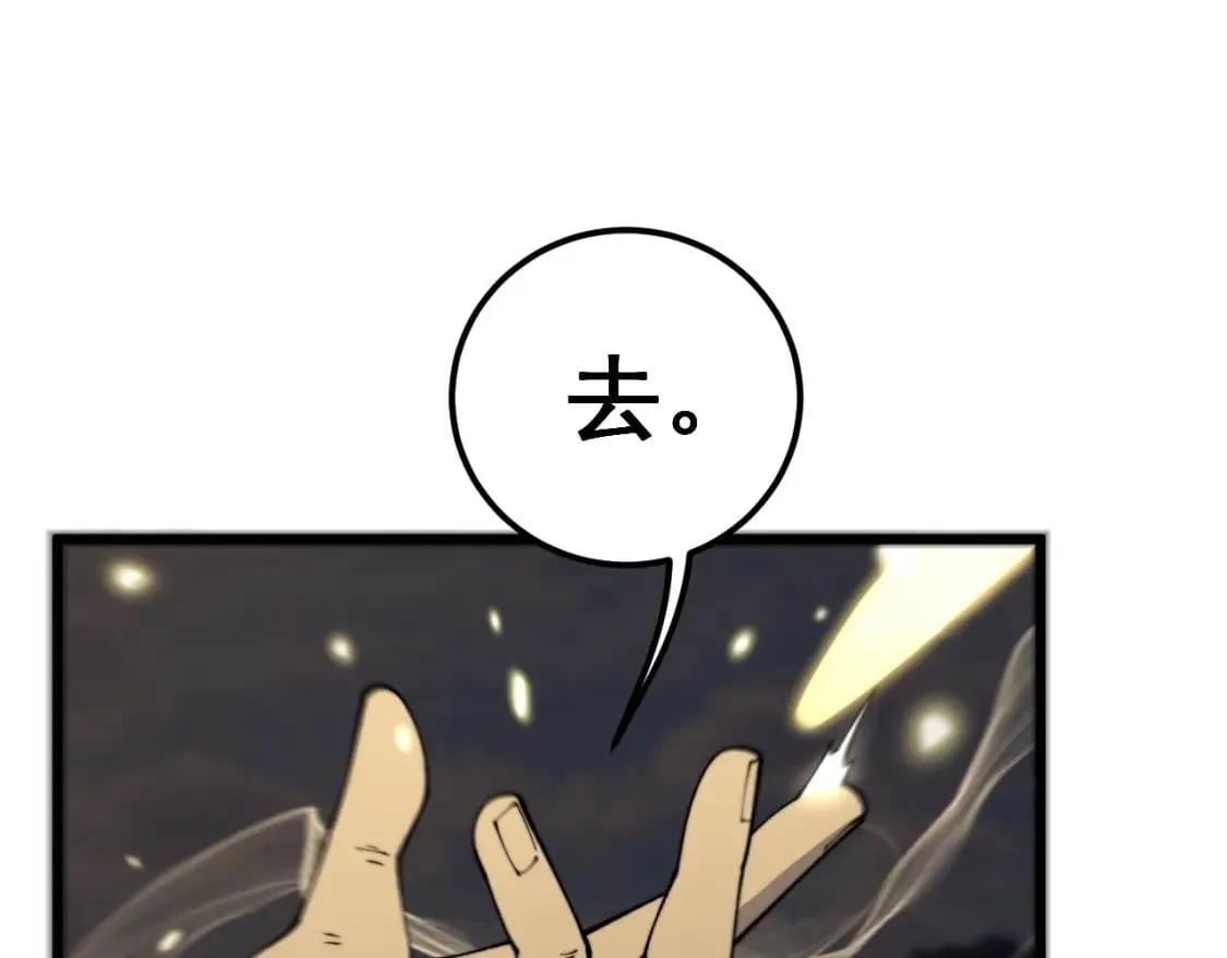 第432话 吃香喝辣 第15页