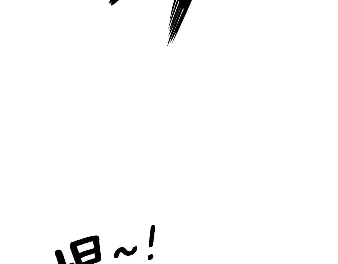 第432话 吃香喝辣 第20页