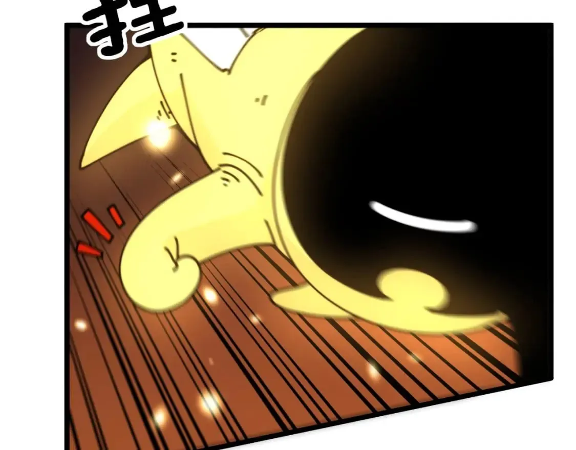 第432话 吃香喝辣 第21页