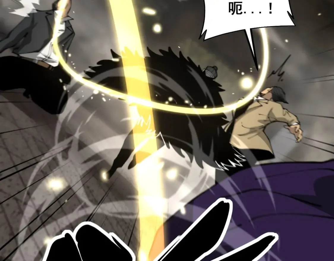 第432话 吃香喝辣 第29页