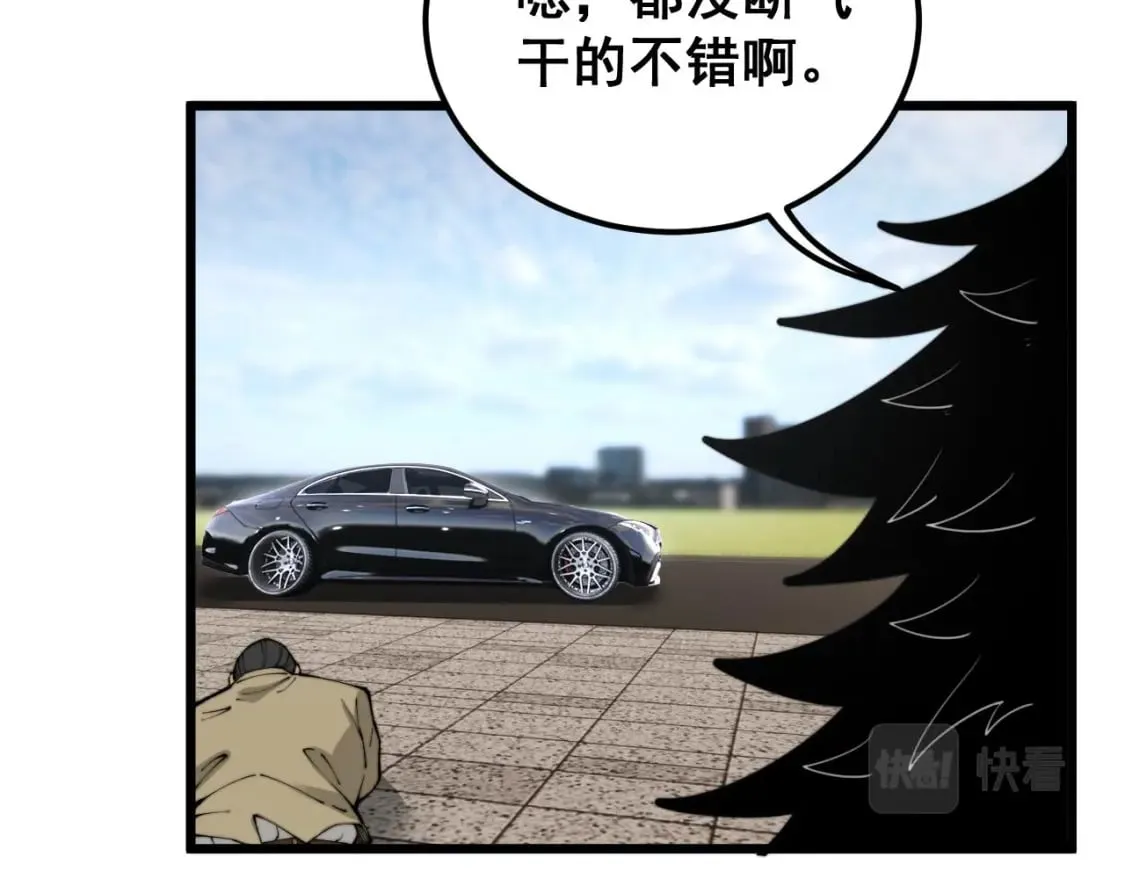 第432话 吃香喝辣 第36页