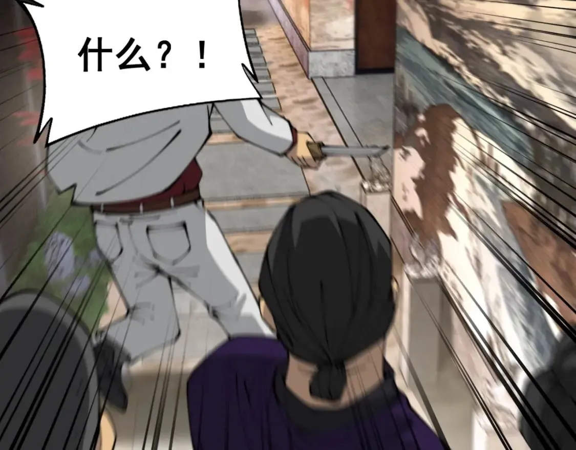 第432话 吃香喝辣 第46页