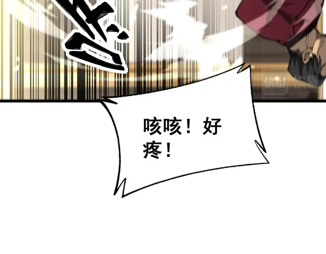 第432话 吃香喝辣 第54页