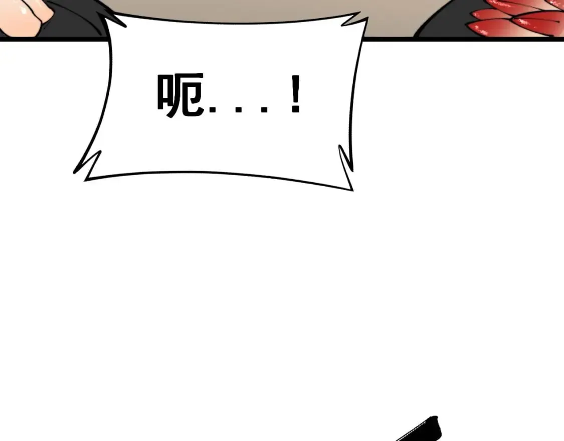 第432话 吃香喝辣 第61页
