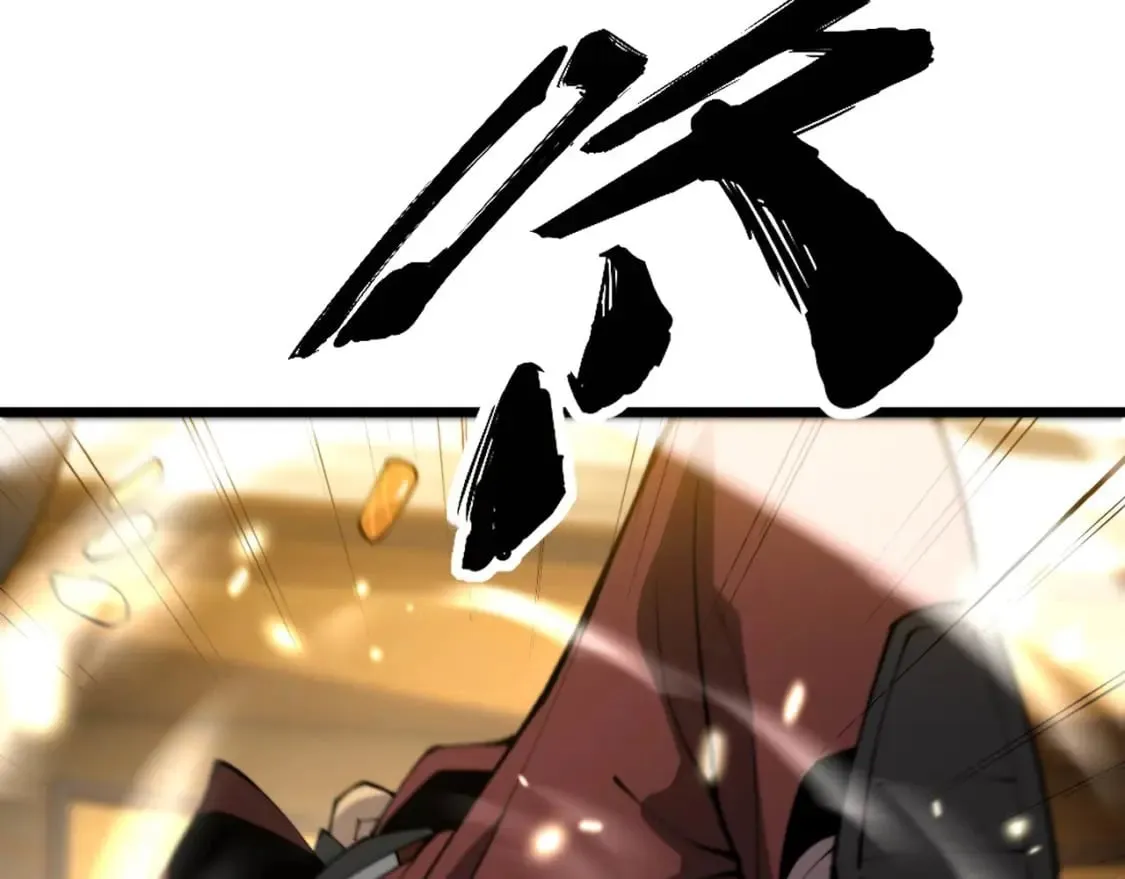 第432话 吃香喝辣 第62页