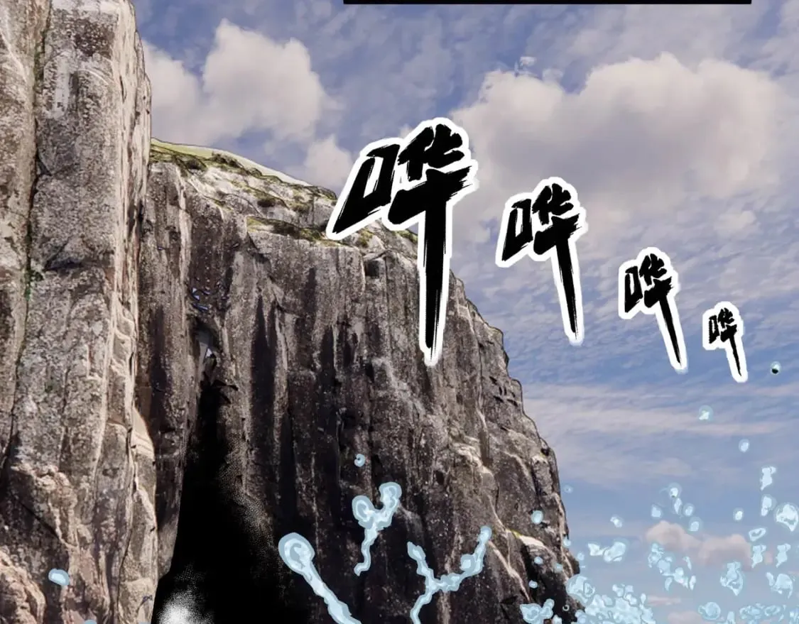 第432话 吃香喝辣 第127页