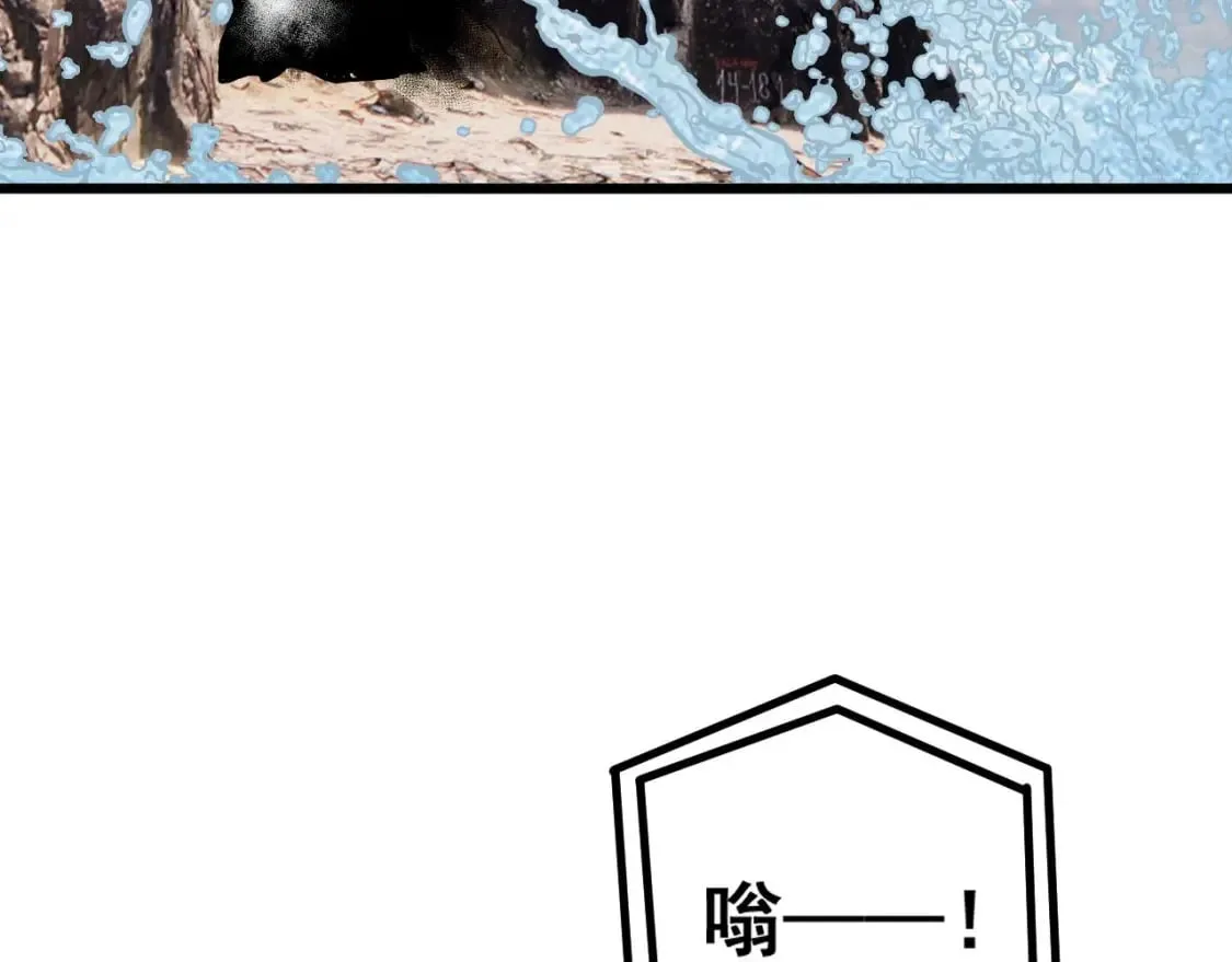 第432话 吃香喝辣 第128页