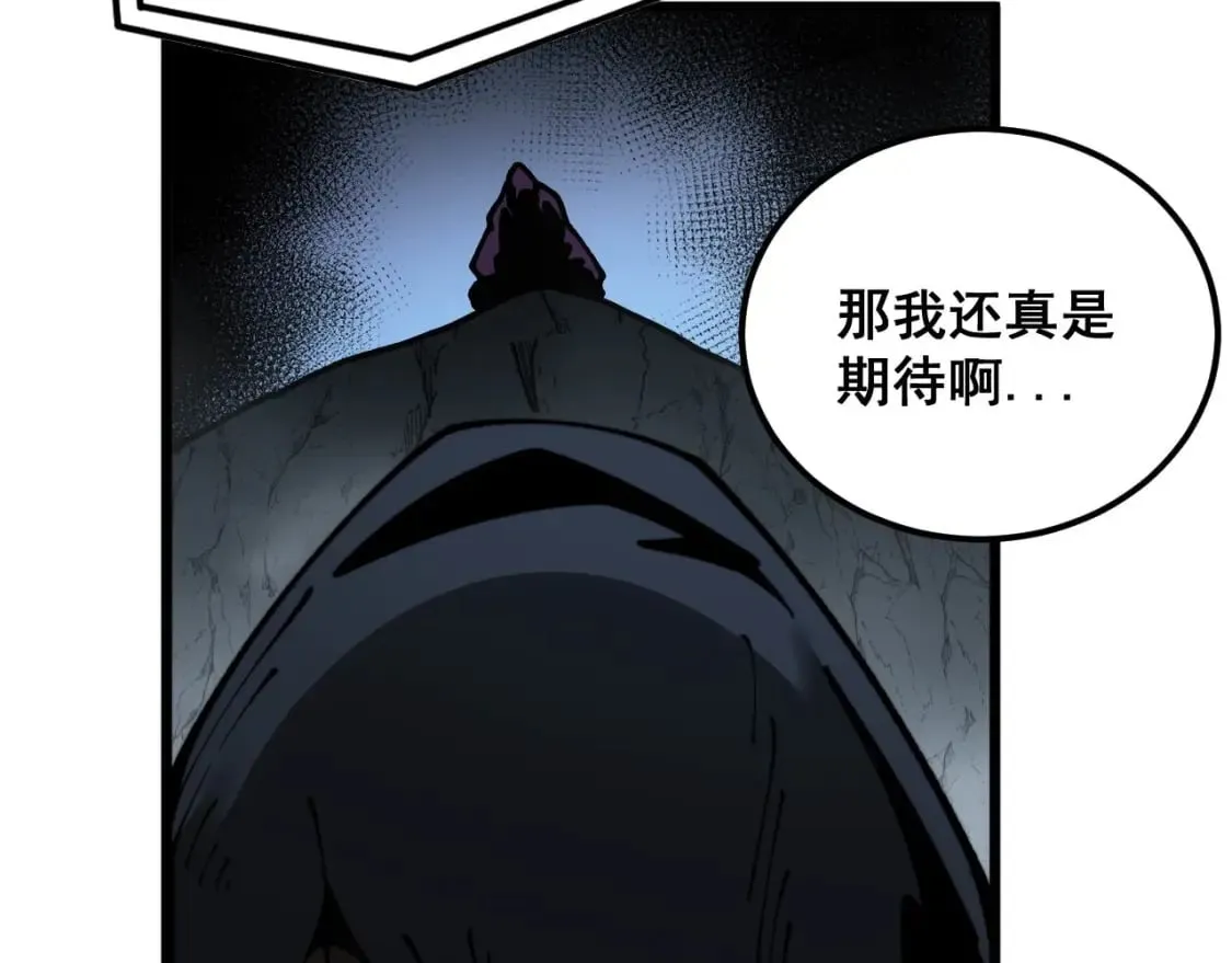 第432话 吃香喝辣 第136页