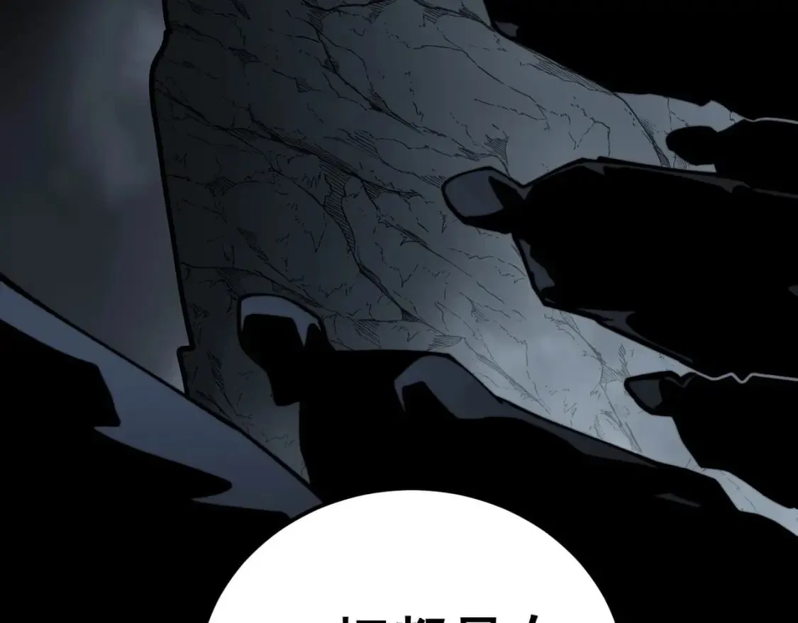 第432话 吃香喝辣 第144页