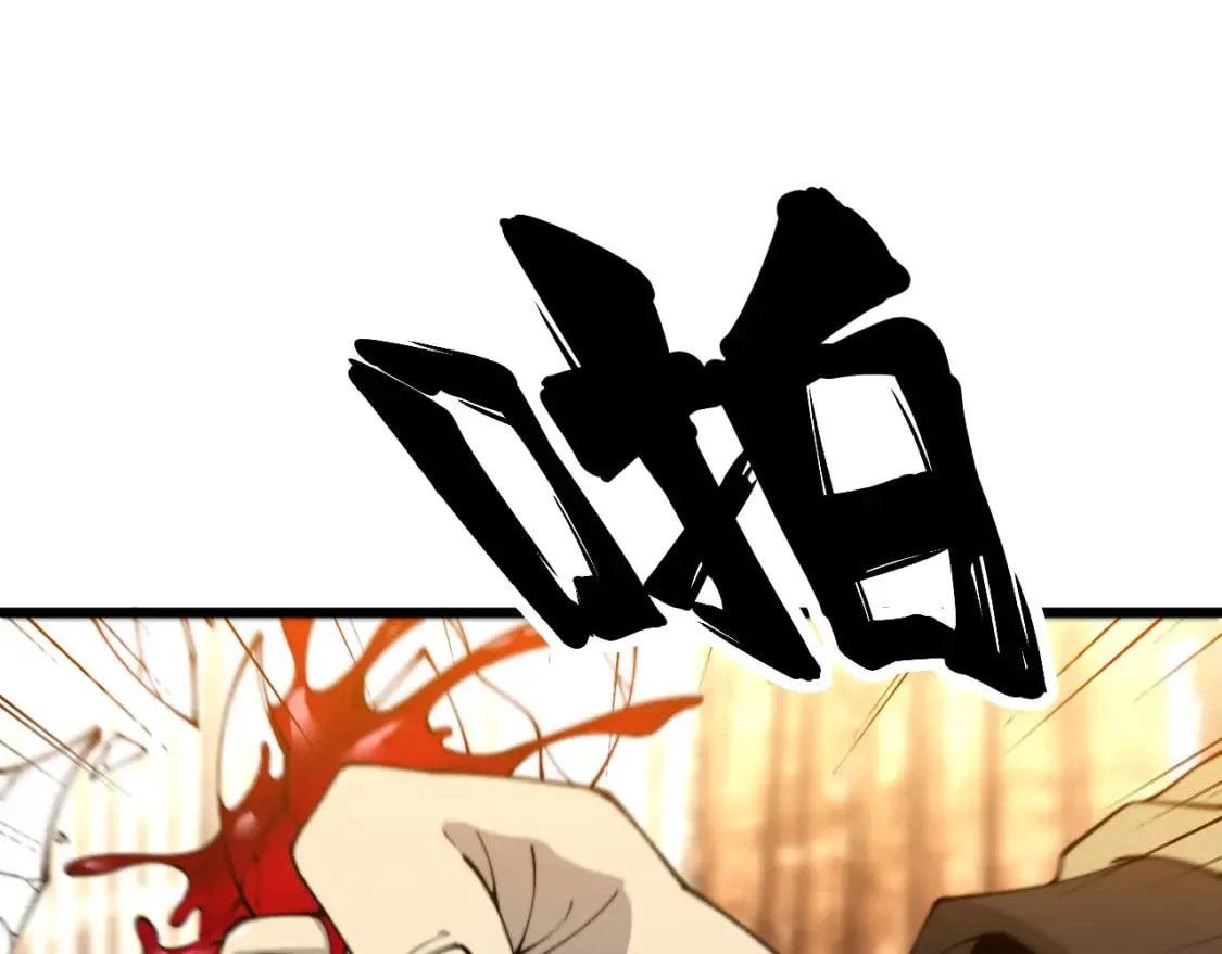 第432话 吃香喝辣 第149页