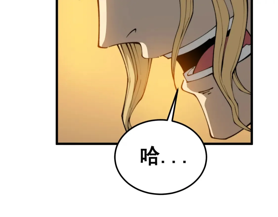 第432话 吃香喝辣 第152页