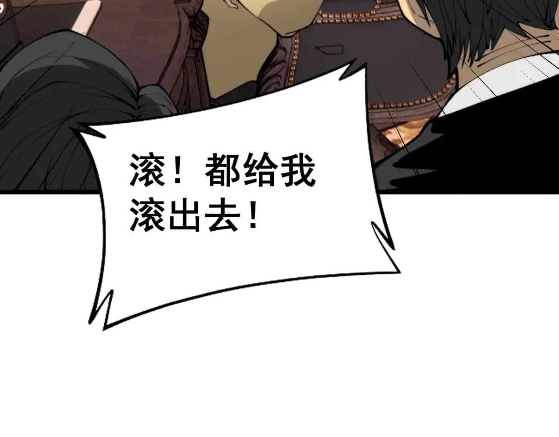 第432话 吃香喝辣 第155页