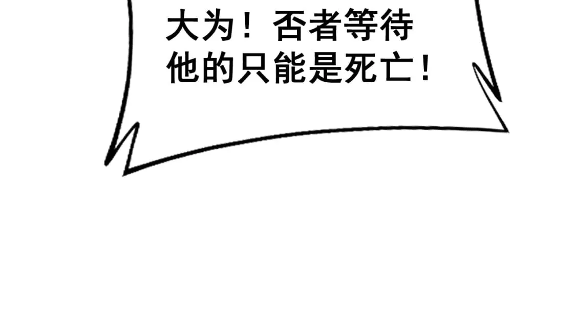 第432话 吃香喝辣 第159页