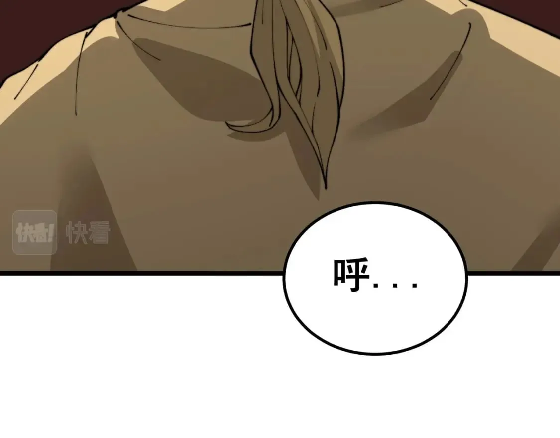 第432话 吃香喝辣 第166页