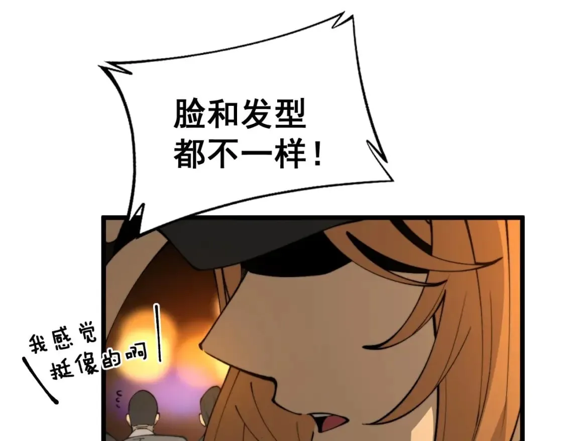 第432话 吃香喝辣 第182页