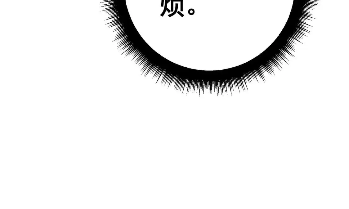 第432话 吃香喝辣 第187页