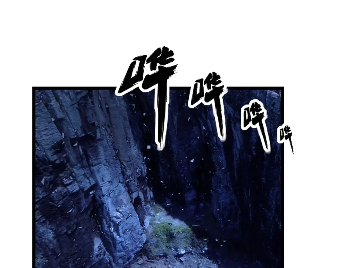 第435话 奉陪到底 第5页
