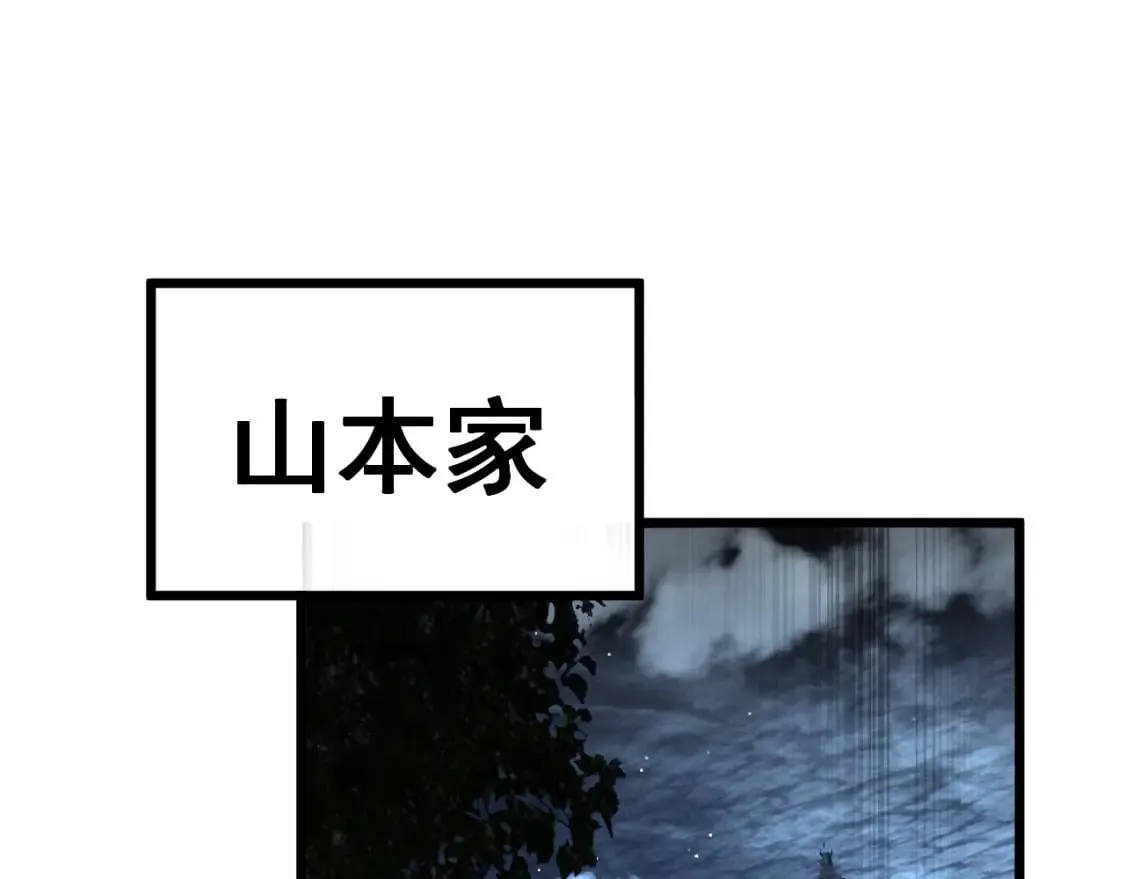第435话 奉陪到底 第17页