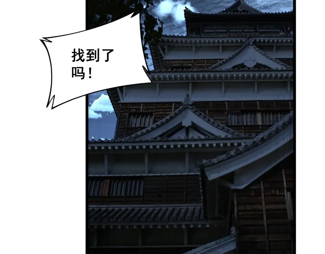 第435话 奉陪到底 第18页