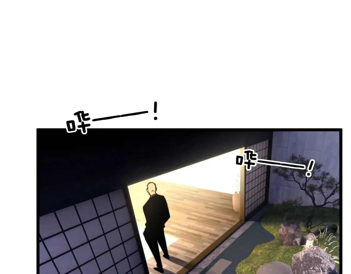 第435话 奉陪到底 第20页