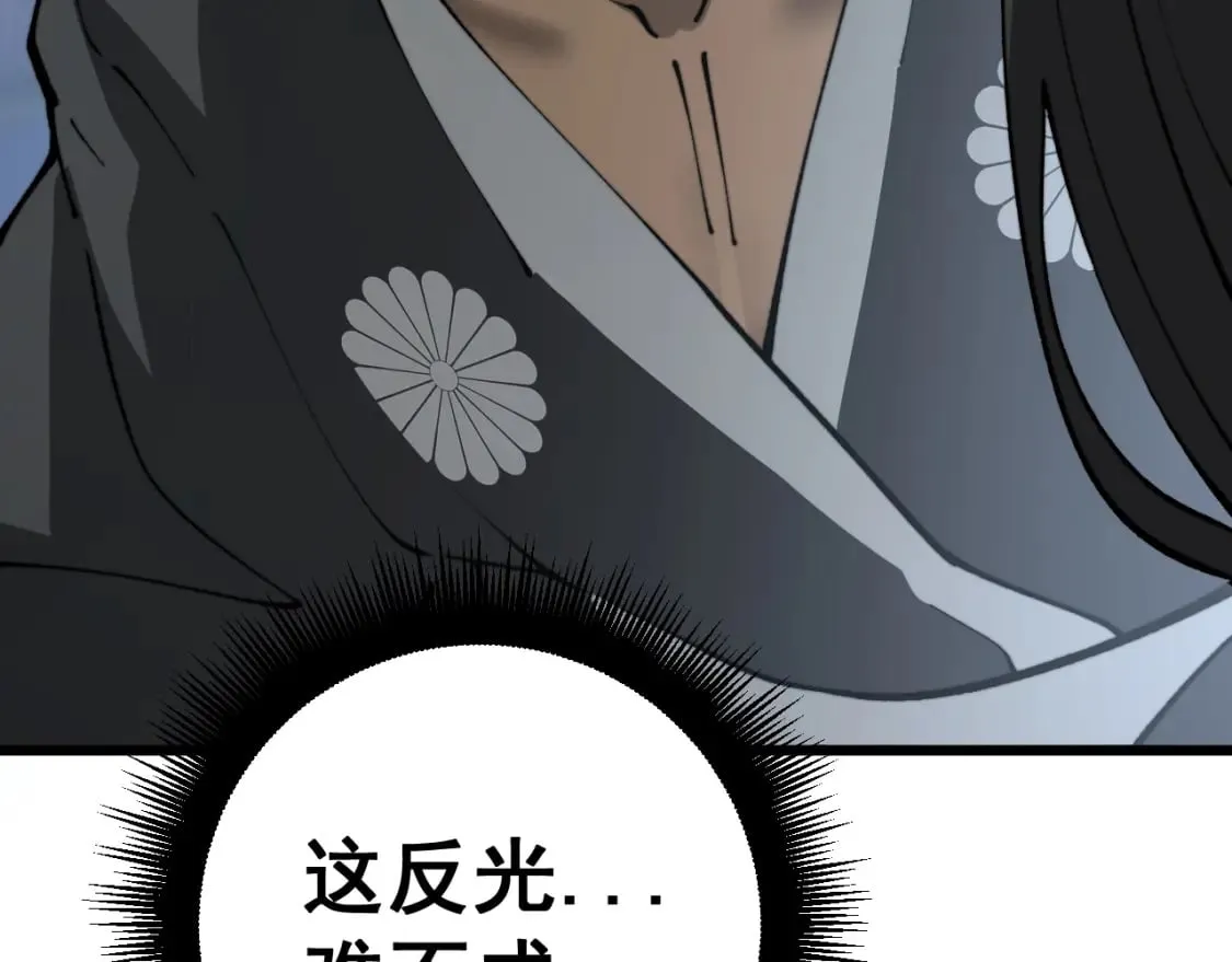 第435话 奉陪到底 第42页