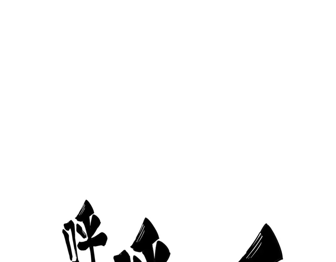 第435话 奉陪到底 第47页