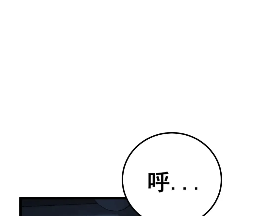 第435话 奉陪到底 第51页