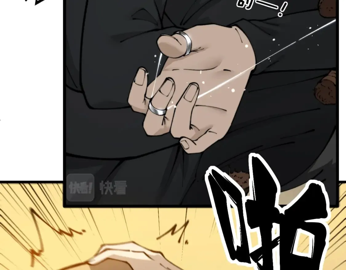 第435话 奉陪到底 第58页