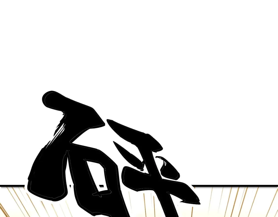 第435话 奉陪到底 第63页
