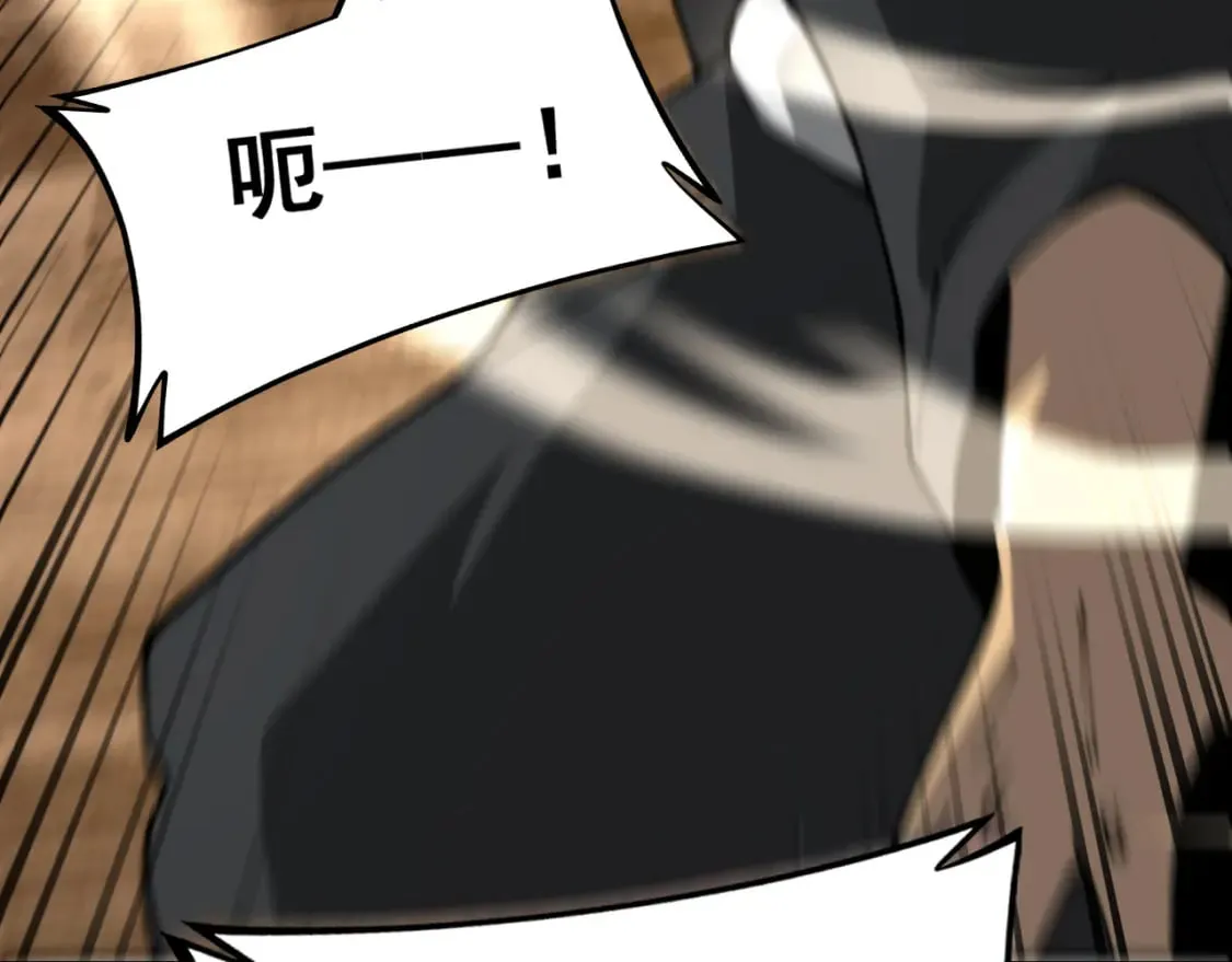 第435话 奉陪到底 第66页