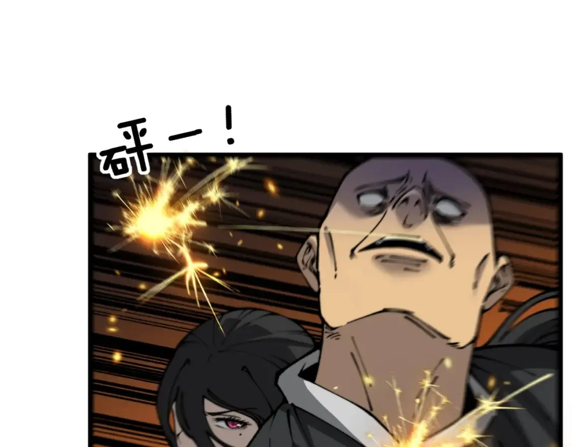 第435话 奉陪到底 第69页