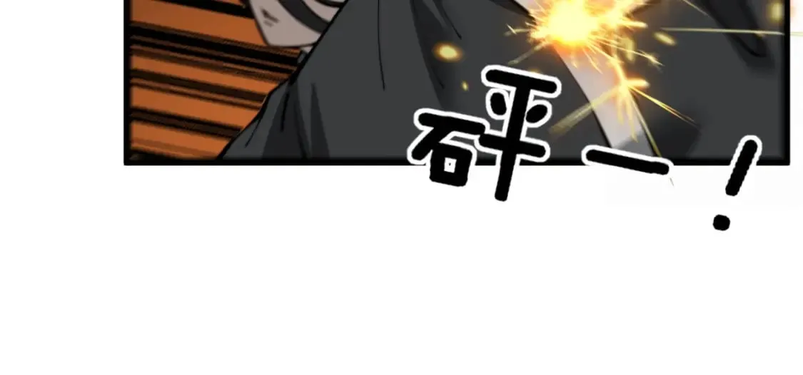 第435话 奉陪到底 第70页