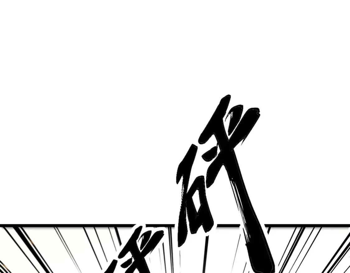 第435话 奉陪到底 第71页