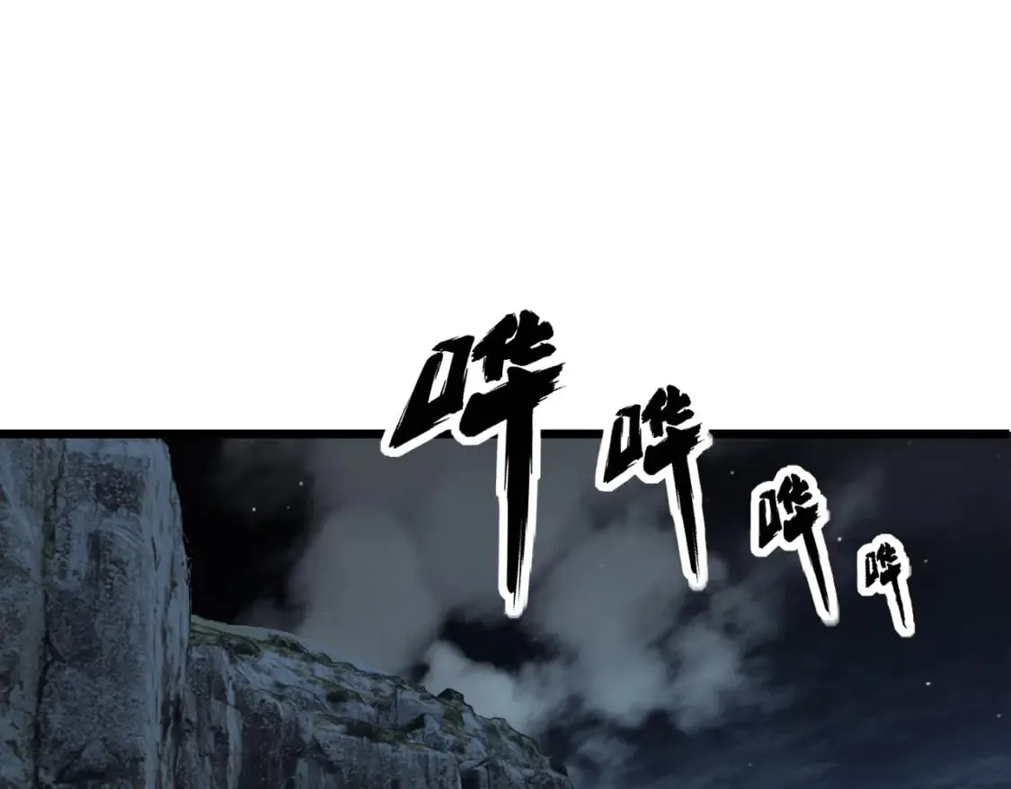 第435话 奉陪到底 第91页