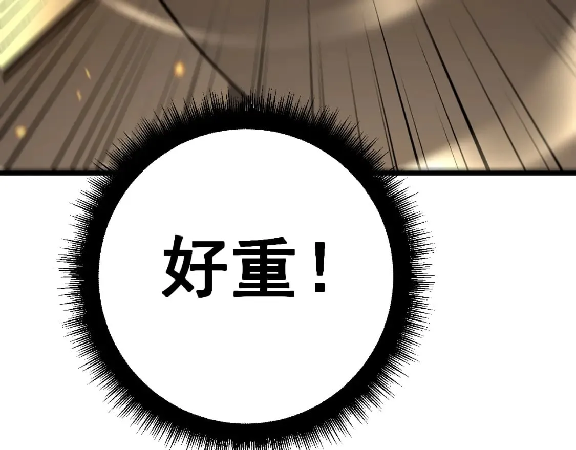 第435话 奉陪到底 第112页