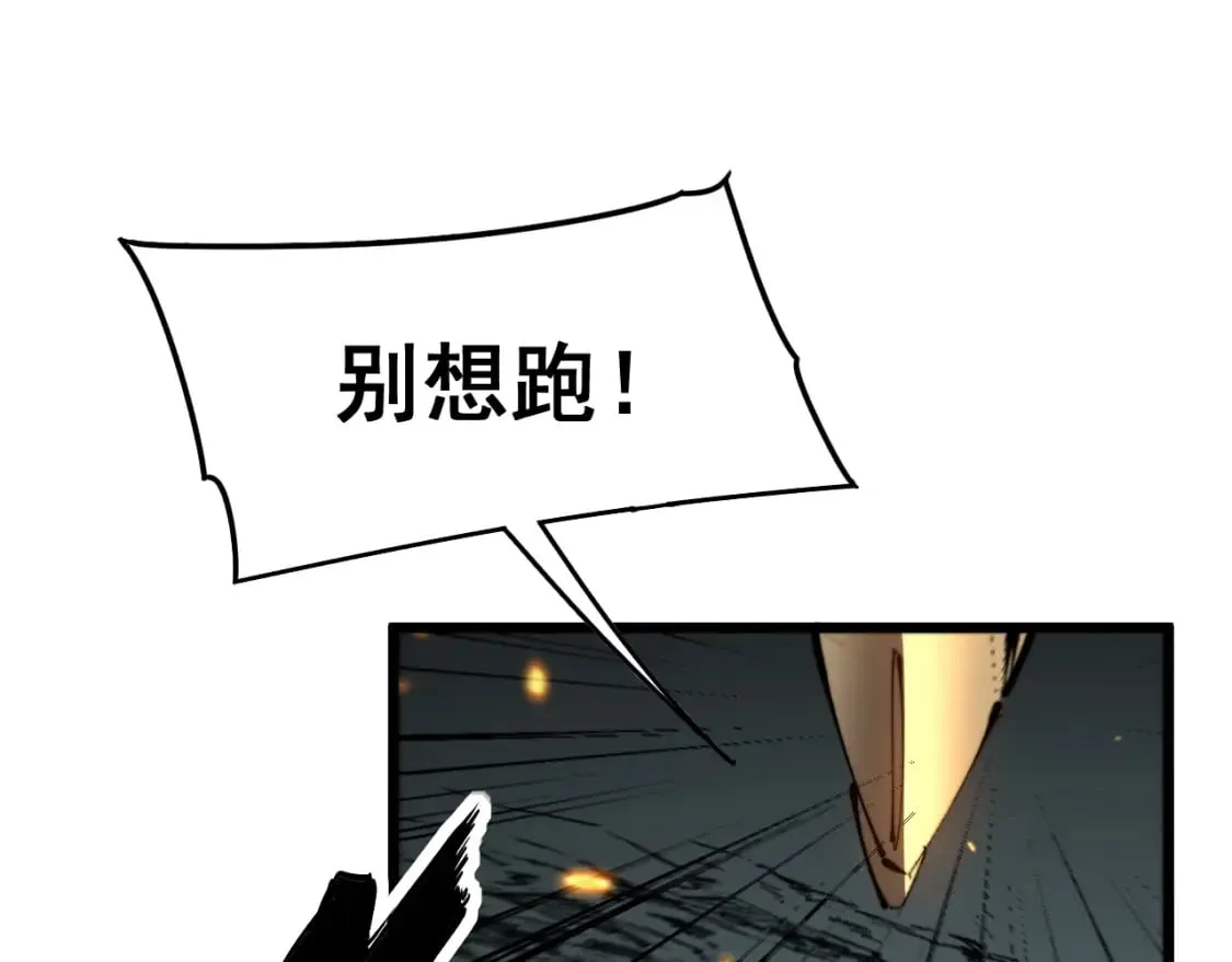 第435话 奉陪到底 第114页