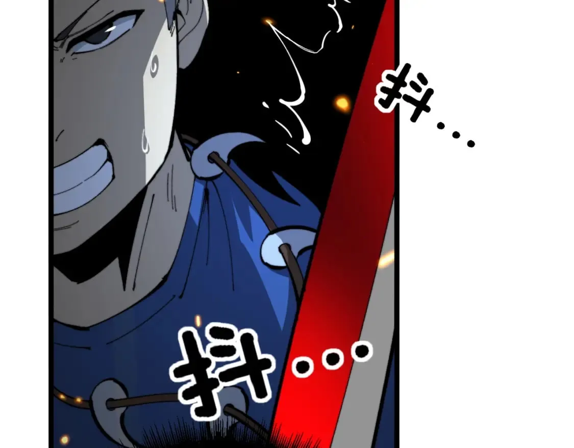 第435话 奉陪到底 第121页