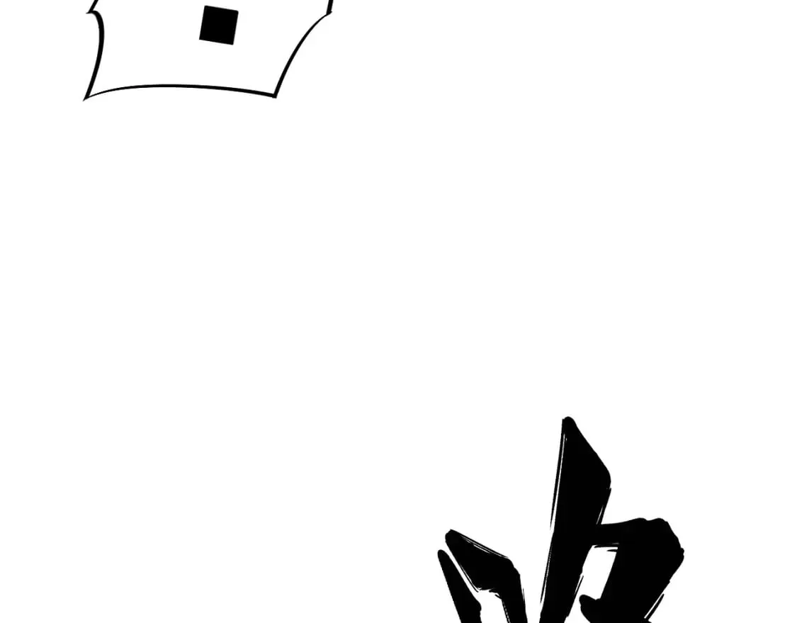 第435话 奉陪到底 第135页