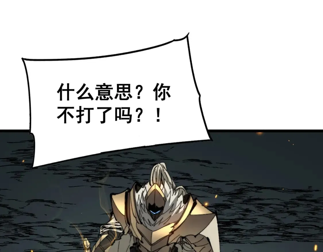 第435话 奉陪到底 第137页