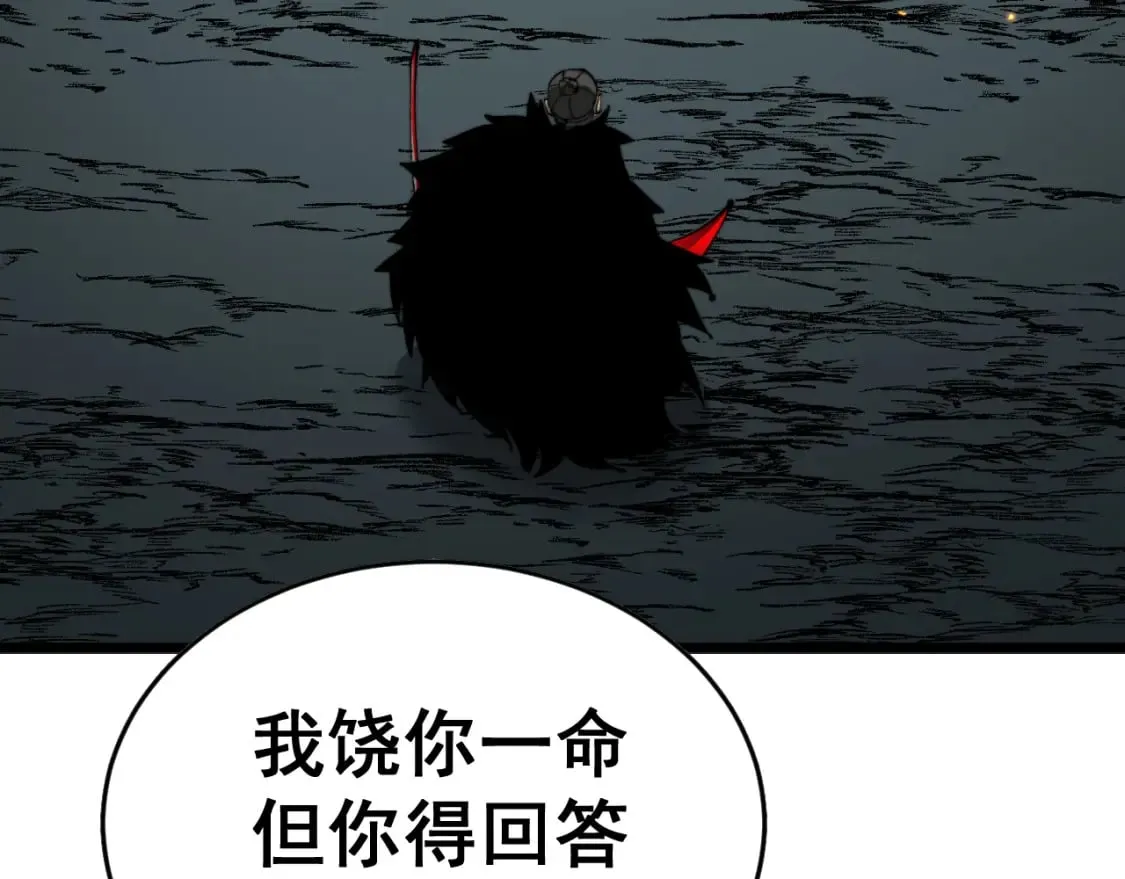第435话 奉陪到底 第139页