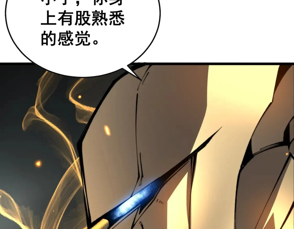 第435话 奉陪到底 第141页