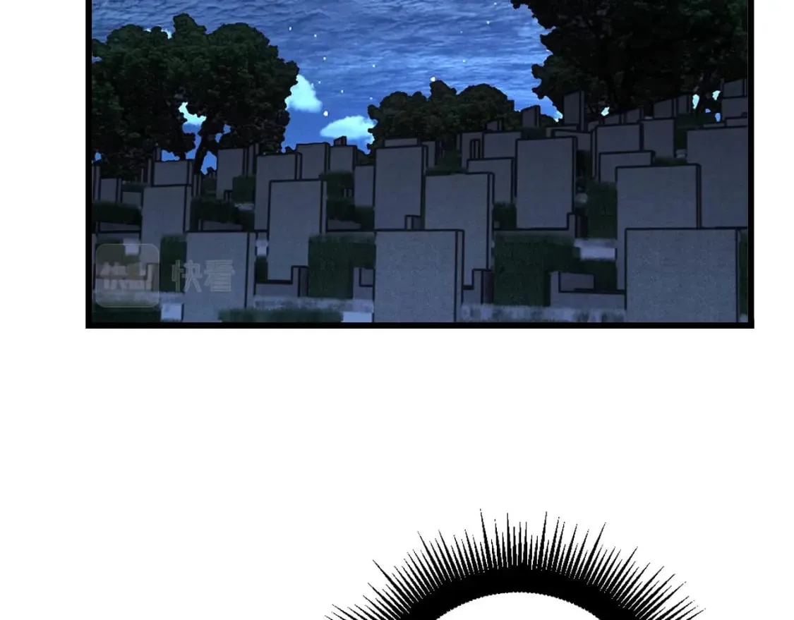 第434话 铁山魁 第6页