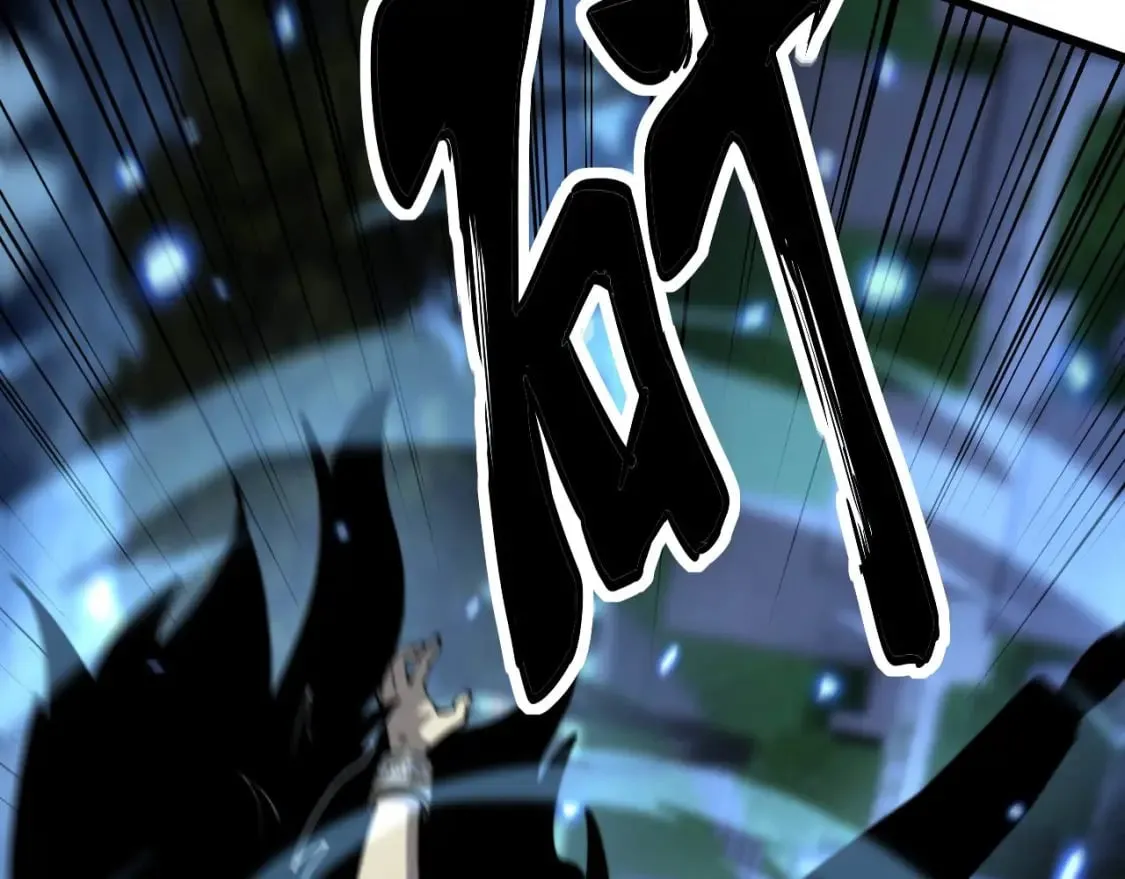 第434话 铁山魁 第28页