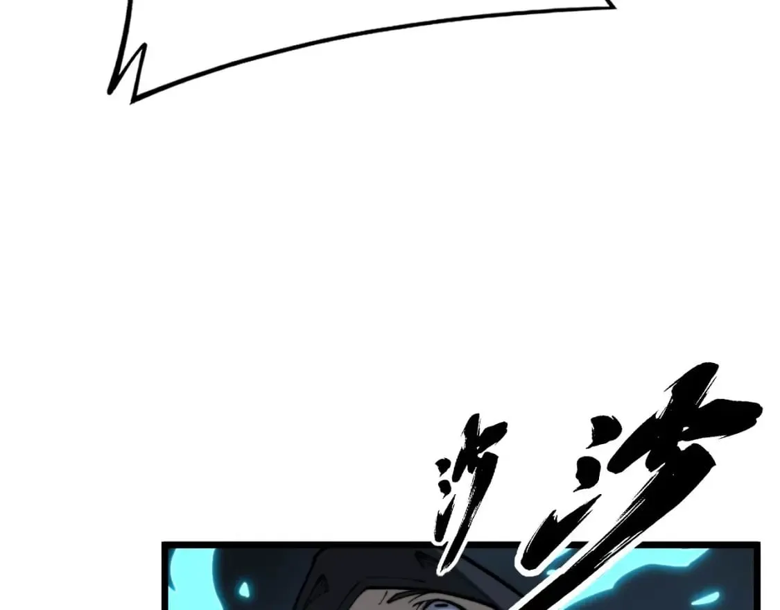 第434话 铁山魁 第31页