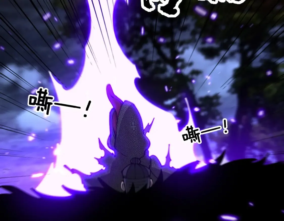 第434话 铁山魁 第39页