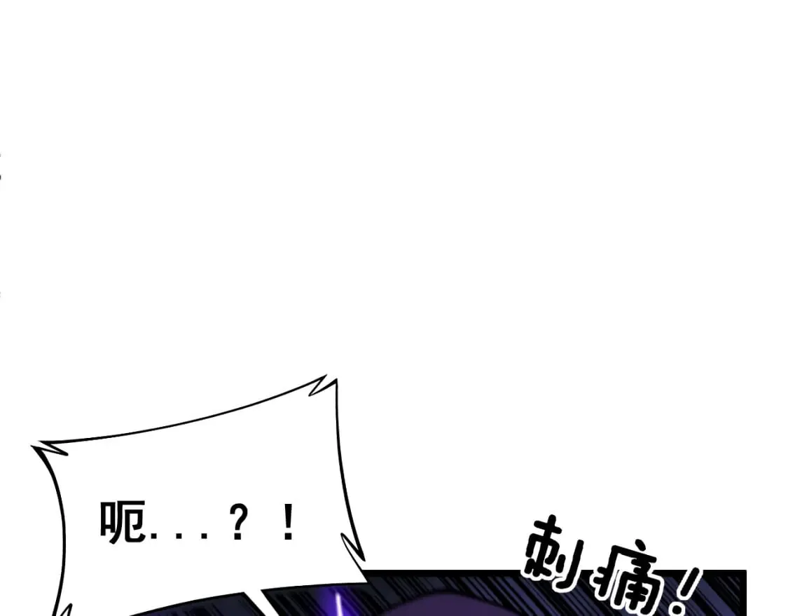 第434话 铁山魁 第43页