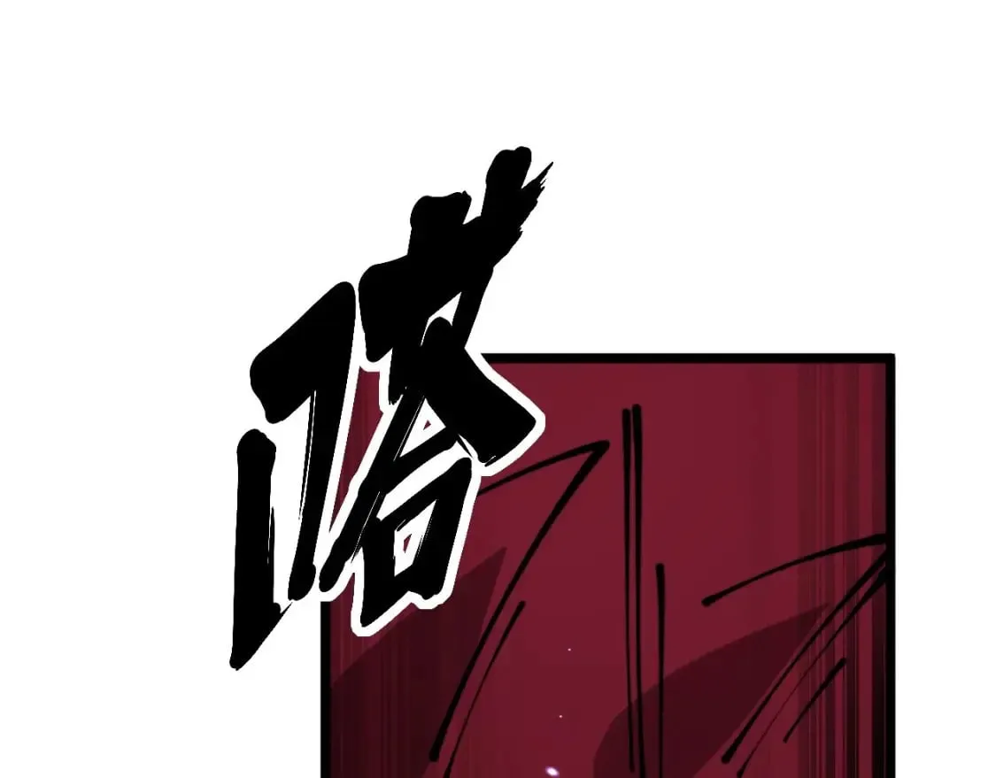 第434话 铁山魁 第56页