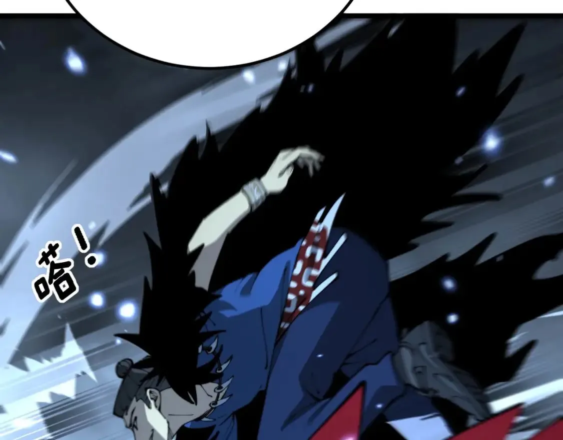第434话 铁山魁 第59页