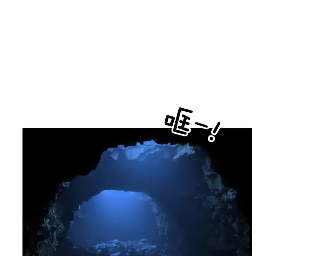 第434话 铁山魁 第62页