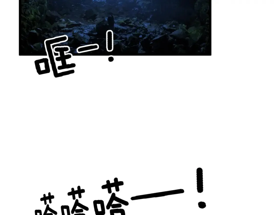 第434话 铁山魁 第63页